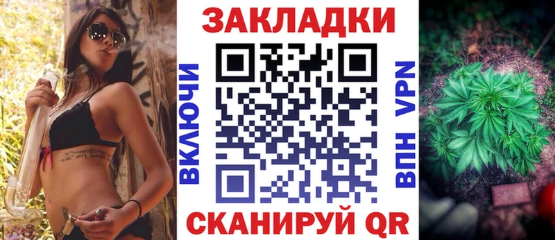 Наркошоп Шахты АМФ  МЕФ  A-PVP  ГАШИШ  Марихуана 
