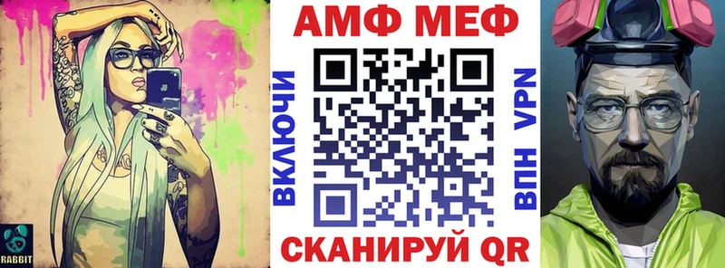 АМФ Розовый  Шахты 