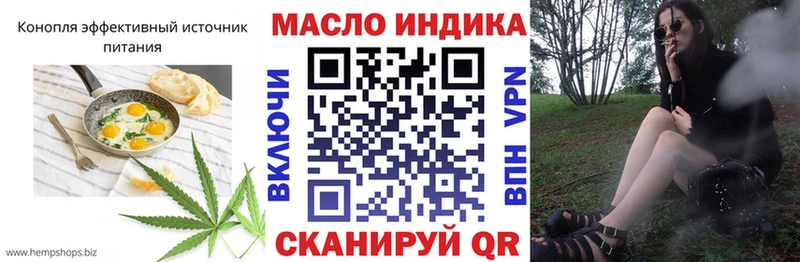 Cannafood марихуана Шахты