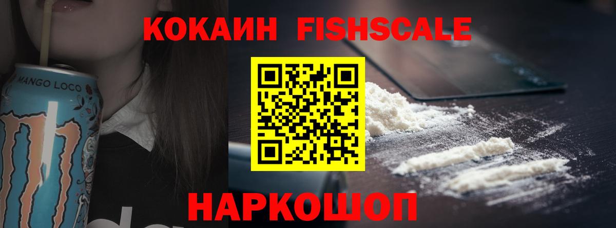 Cocaine 98% Шахты