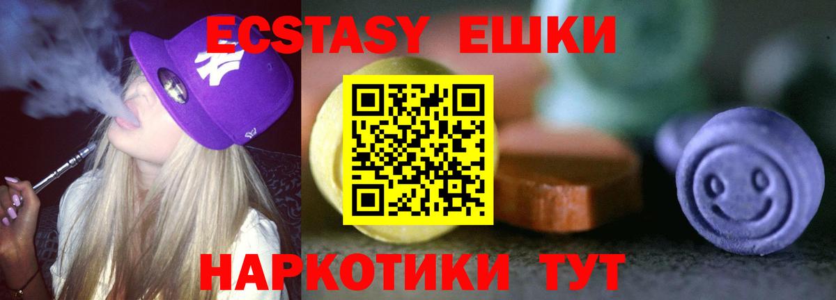 купить наркотик  Экстази бентли  Вход с VPN  Ecstasy круглые  Шахты 