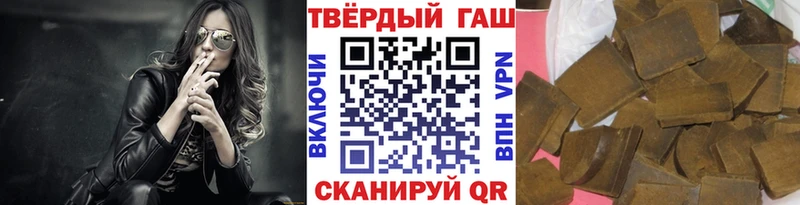 дарнет шоп  Шахты  Гашиш ice o lator 