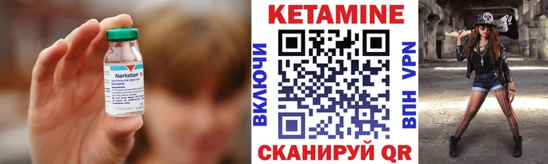 купить наркоту  Шахты  КЕТАМИН VHQ 