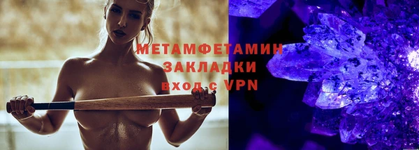 spice Абдулино