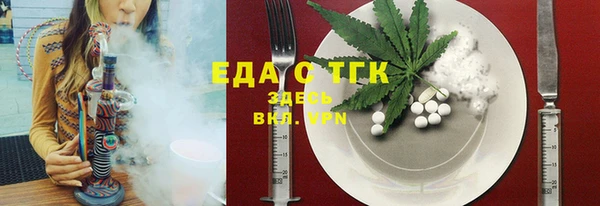 прущие крисы Алексин