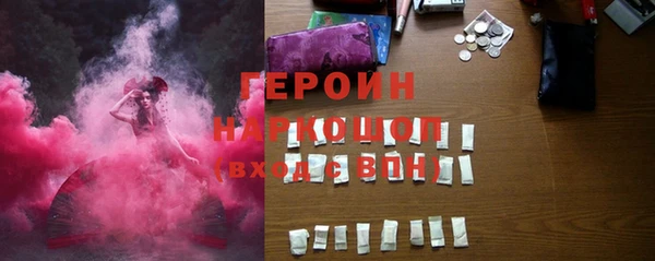 марки lsd Абинск