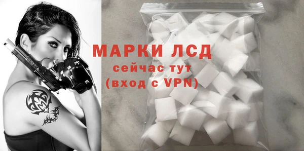spice Абдулино