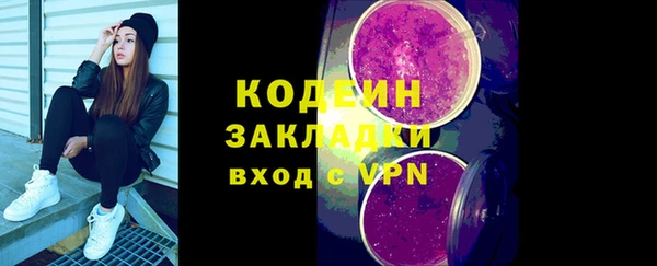 mix Абаза