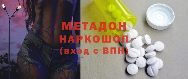 альфа пвп VHQ Алзамай
