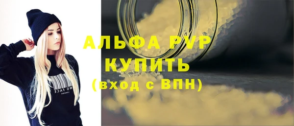 альфа пвп VHQ Алзамай