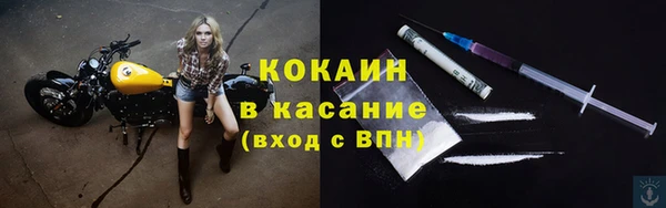 spice Абдулино