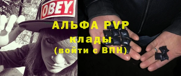 mix Абаза