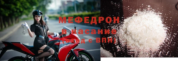 spice Абдулино