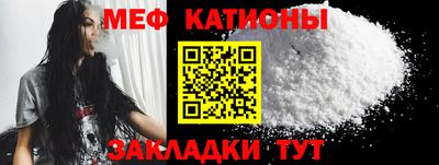 прущие крисы Моздок
