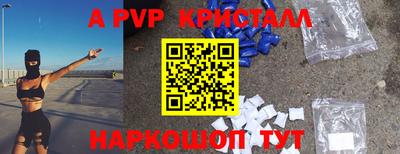 скорость mdpv Можга