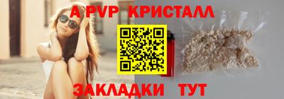скорость mdpv Можга