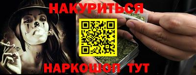 прущие крисы Моздок