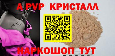 прущие крисы Моздок