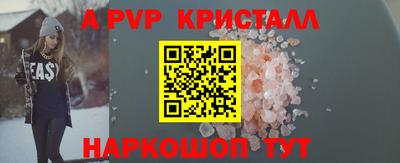 apvp Можайск