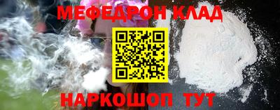 прущие крисы Моздок