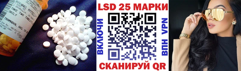 Лсд 25 экстази кислота  Шахты 