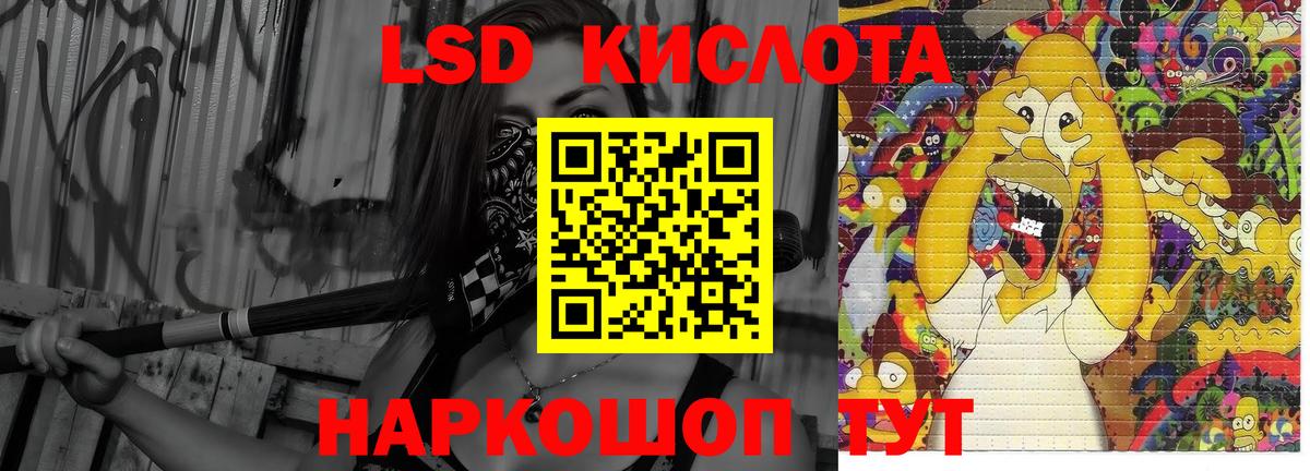 Шахты  LSD-25 экстази кислота  Вход с VPN  Лсд 25 экстази кислота 
