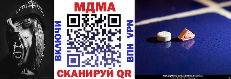 hydra tor  Шахты  MDMA кристаллы 