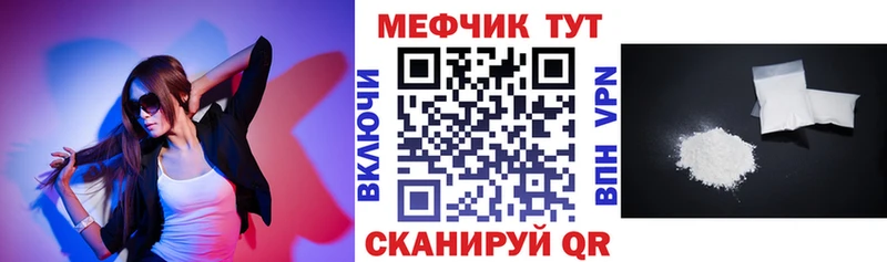 МЯУ-МЯУ мука kraken ONION это как зайти Шахты