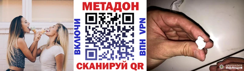 Метадон белоснежный  blacksprut зеркало  Шахты 