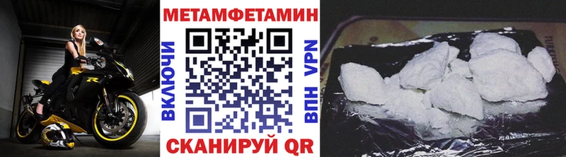 Первитин винт Шахты