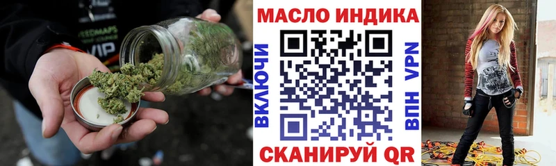 ТГК THC oil  kraken ССЫЛКА  Шахты 