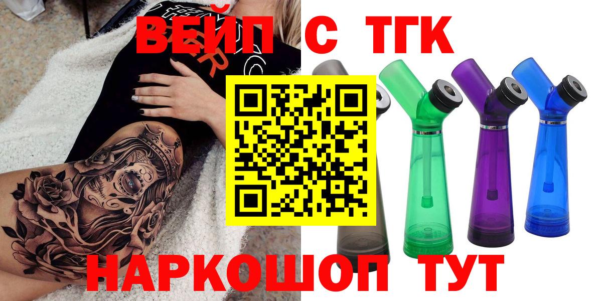 Дистиллят ТГК жижа Шахты